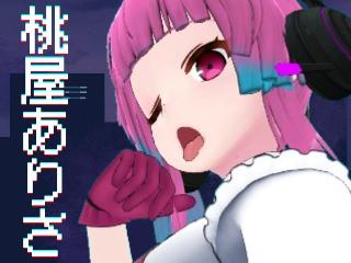 Profile picture of 桃屋ありさ on FANZAバーチャル DMM