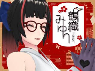 Profile picture of 鶴織みゆり on FANZAバーチャル DMM