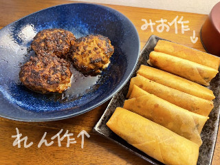 蜜みお＆えび恋／