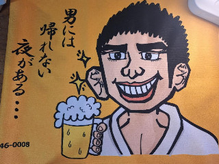 蜜みお＆えび恋