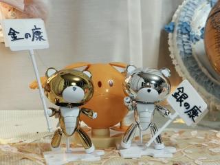 蜜みお＆えび恋