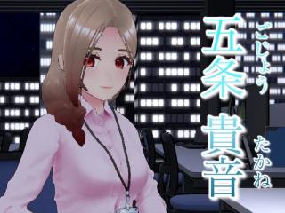 Profile picture of 五条 貴音 on FANZAバーチャル DMM