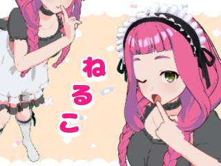 Profile picture of ねるこ on FANZAバーチャル DMM