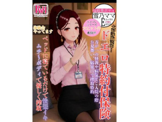 雪乃ママ