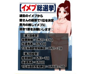 雪乃ママ