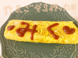 ＊。みく＋。