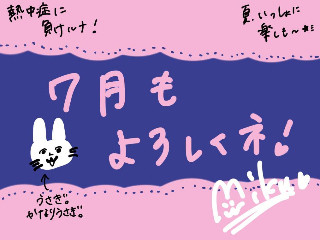 ＊。みく＋。