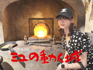 みゆ.*//