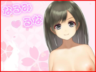 FANZA/バーチャル/成美るな