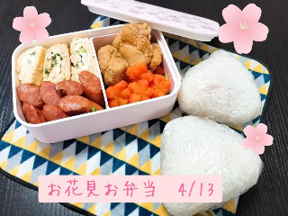 あきなし・いろは