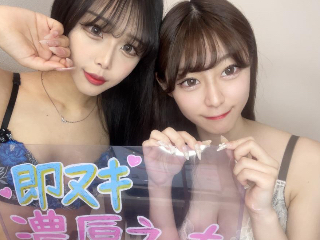 さや＆みり