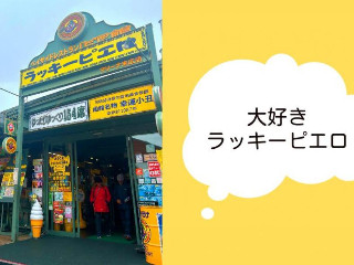 みく♪+`