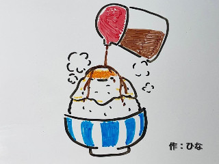 ＊。〇ひな〇。＊
