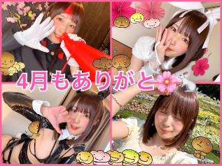 みのり♪。