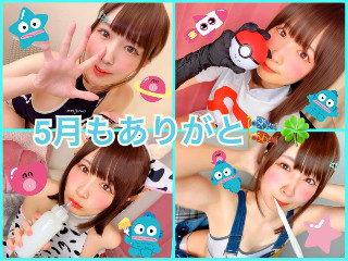 みのり♪。
