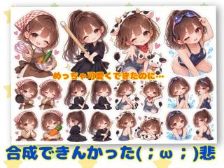 みのり♪。