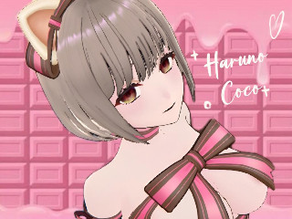 春乃 ここ