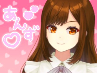 あんず☆ﾟ.*･｡゜