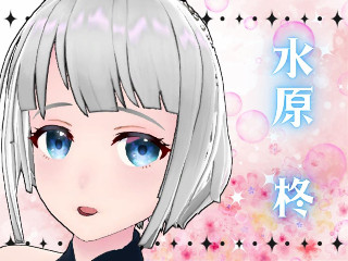 *-*水原 柊*-*