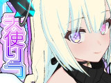 天使 りうさん