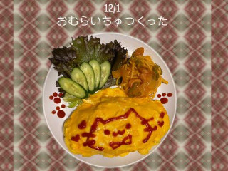 *☆ちなみ☆