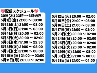 華岡 まい*゜
