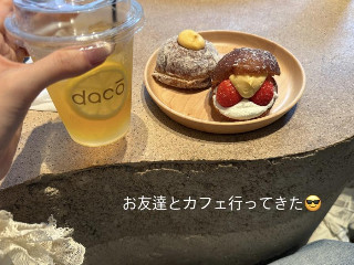 影山