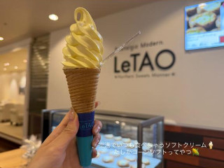 影山