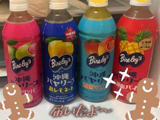 ねねにー