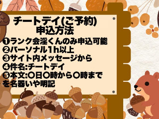 りおちゃろ。