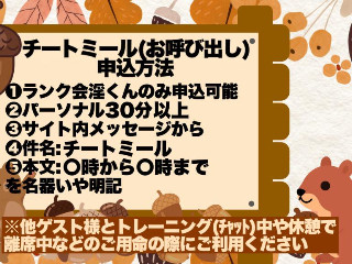 りおちゃろ。