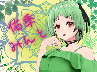 FANZA/バーチャル/佑季みんと