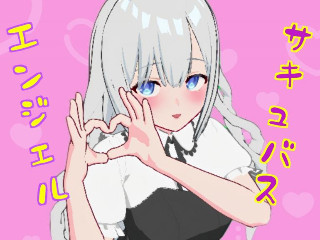夜魅 めう