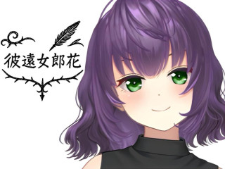 a girl from dmm-virtual https://pics.dmm.co.jp/livechat/01095687/profile_l.jpg