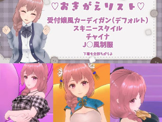 甘露せいら