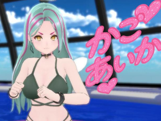 FANZA/バーチャル/加護 あいか