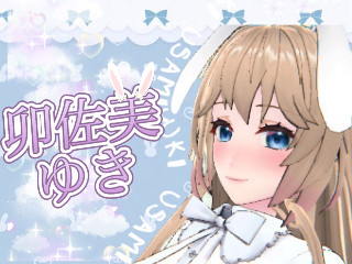 FANZA/バーチャル/卯佐美 ゆき