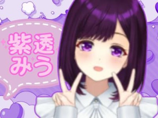 FANZA/バーチャル/紫透みう