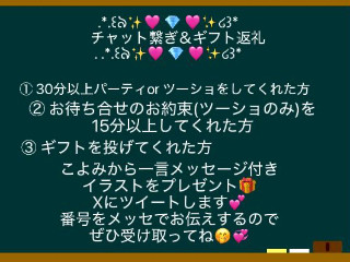 ★犬飼こよみ♪