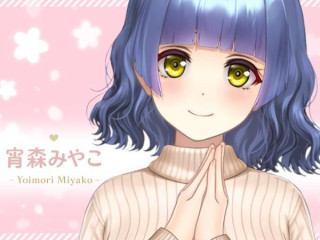 FANZA/バーチャル/宵森 みやこ