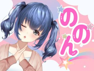 FANZA/バーチャル/ののん