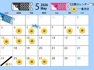 ＠はな**