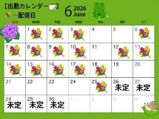 ＠はな**