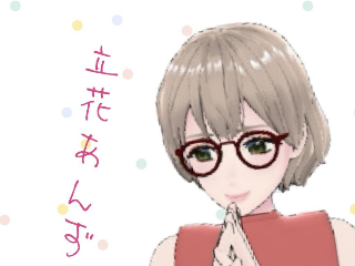 FANZA/バーチャル/立花あんず