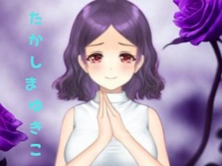 FANZA/バーチャル/高嶋 由紀子