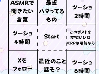 七瀬 ねね