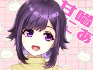 FANZA/バーチャル/甘噛にあ