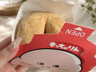 ＊出汁川エリカ＊