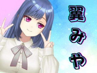 FANZA/バーチャル/翼 みあ