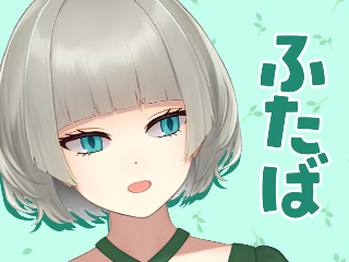 FANZA/バーチャル/双葉+